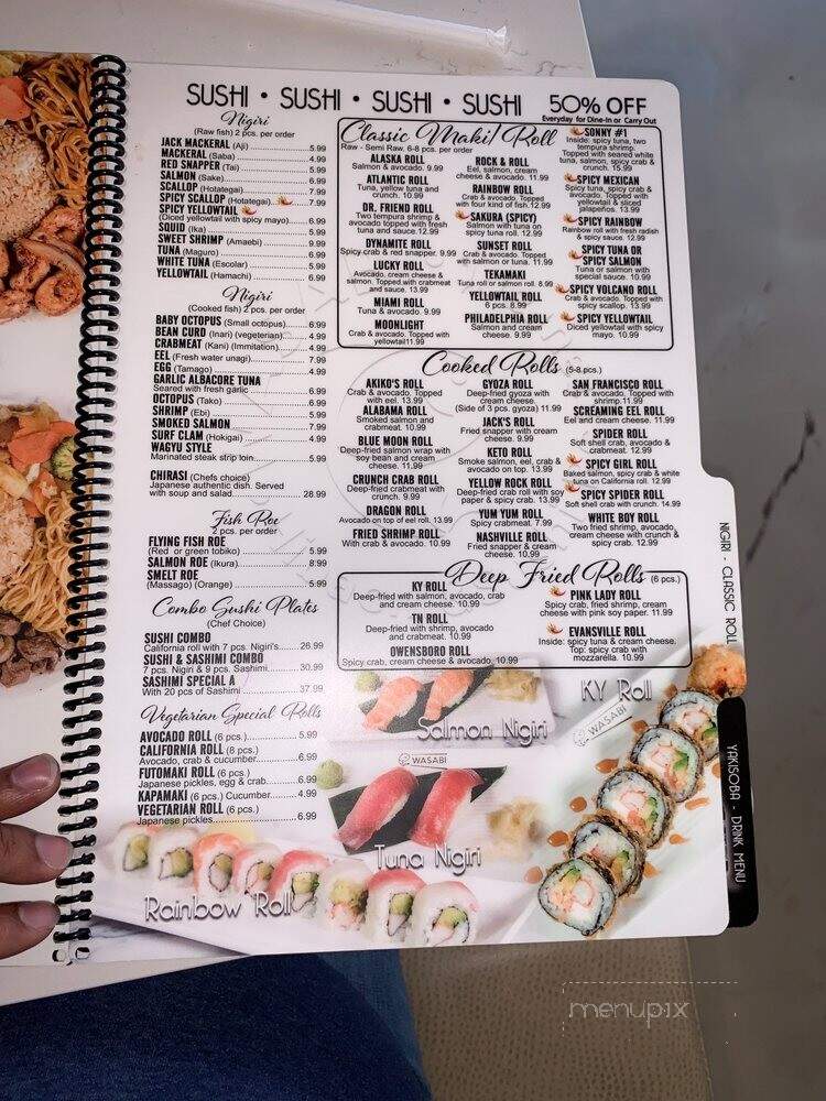 Wasabi - Evansville, IN menu_pic