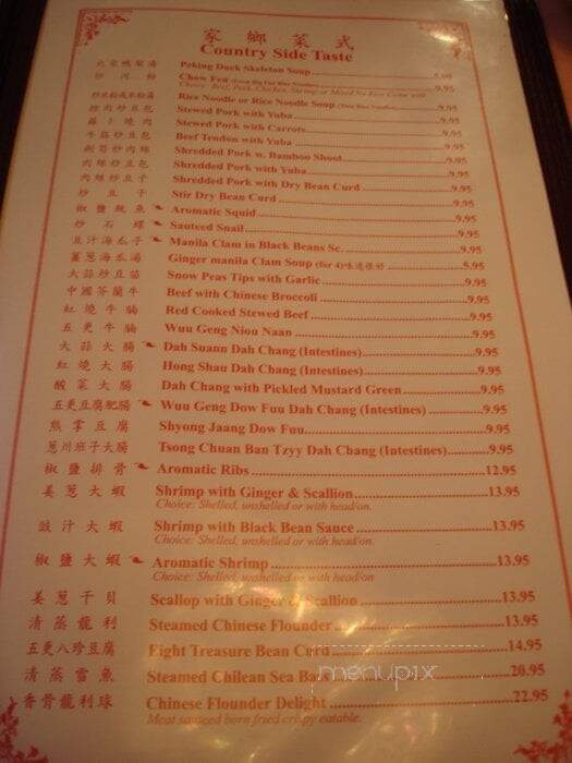 Szechuan House Corp - Timonium, MD menu_pic