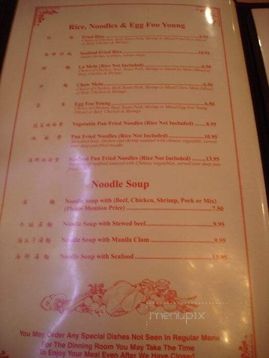Szechuan House Corp - Timonium, MD menu_pic