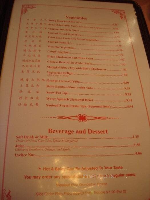 Szechuan House Corp - Timonium, MD menu_pic