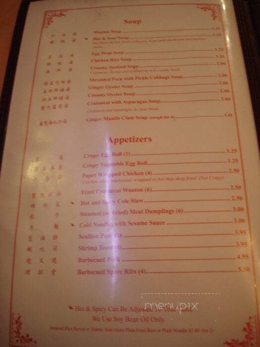 Szechuan House Corp - Timonium, MD menu_pic