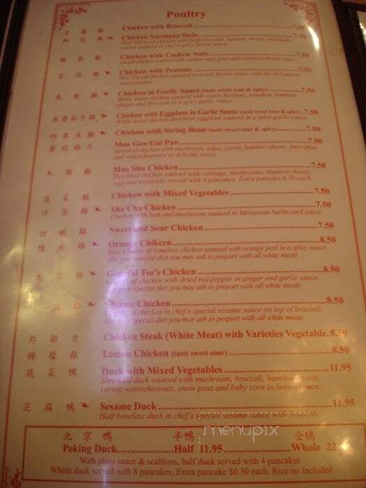 Szechuan House Corp - Timonium, MD menu_pic