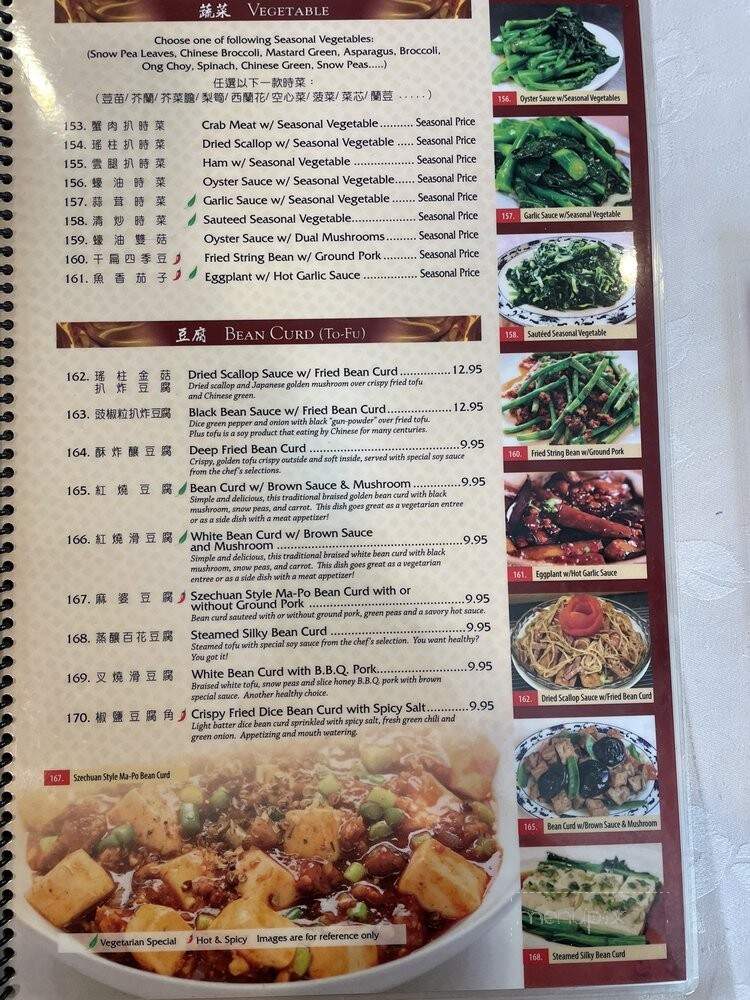 Town Sent Seafood Restaurant - Covina, CA menu_pic
