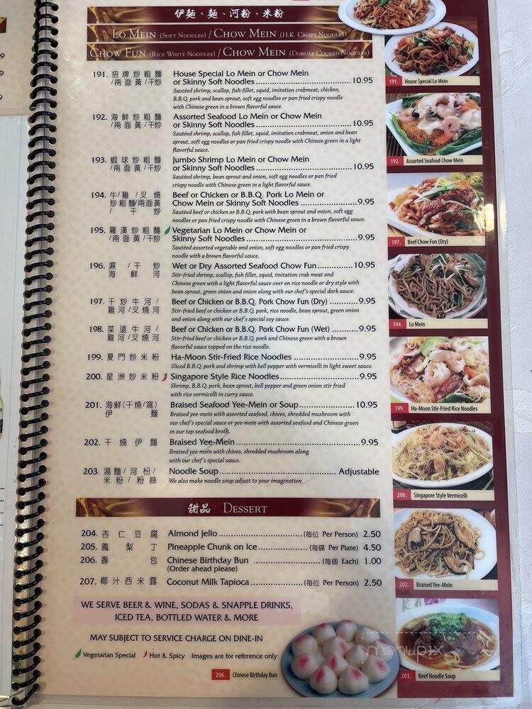 Town Sent Seafood Restaurant - Covina, CA menu_pic
