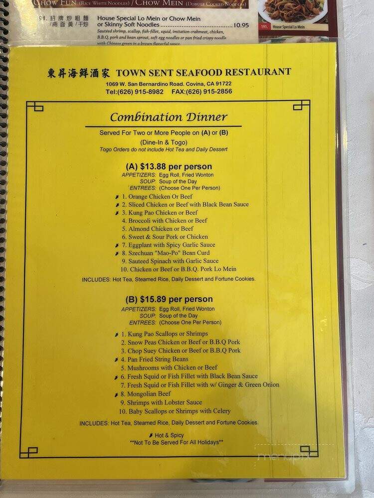 Town Sent Seafood Restaurant - Covina, CA menu_pic