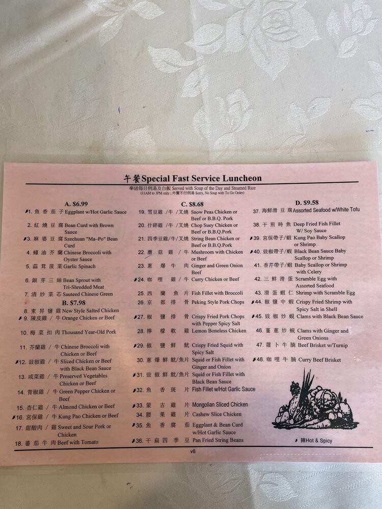 Town Sent Seafood Restaurant - Covina, CA menu_pic