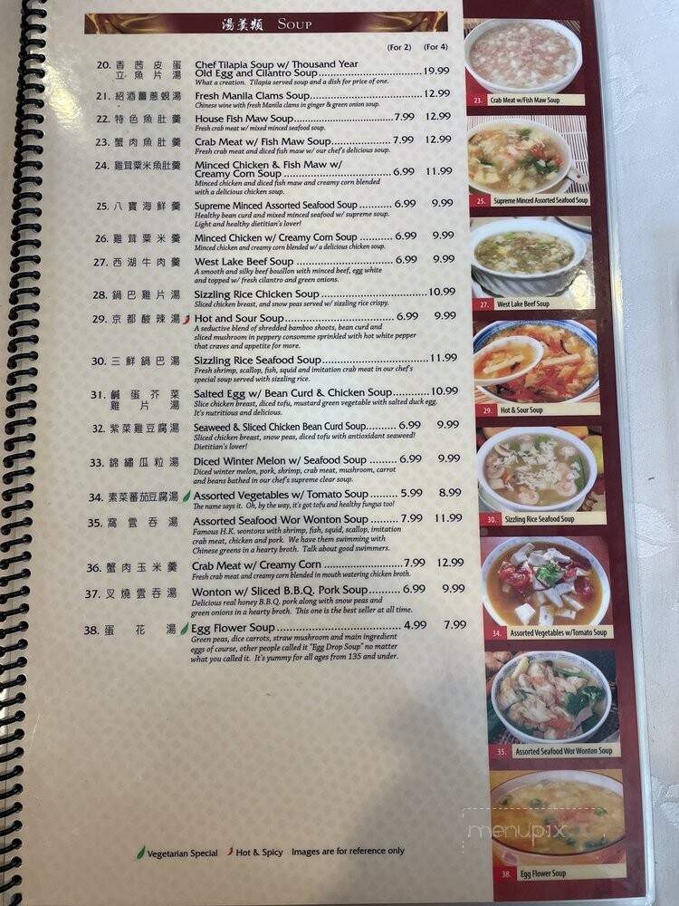 Town Sent Seafood Restaurant - Covina, CA menu_pic