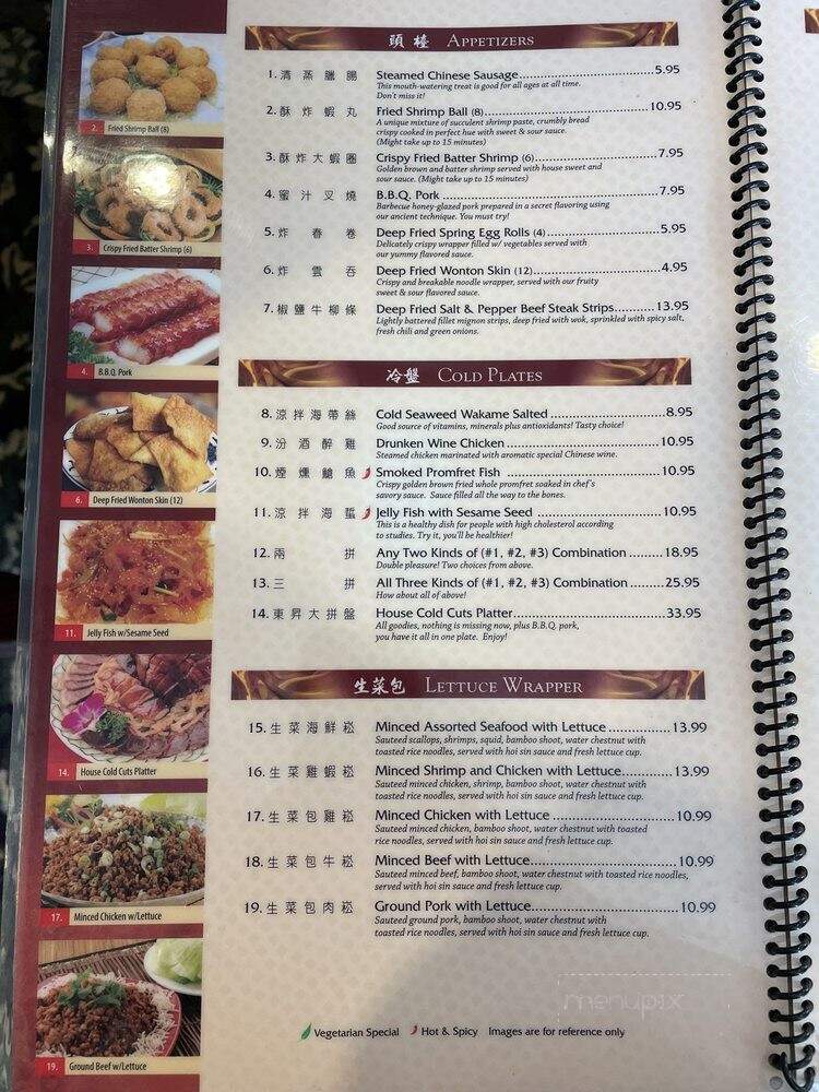 Town Sent Seafood Restaurant - Covina, CA menu_pic