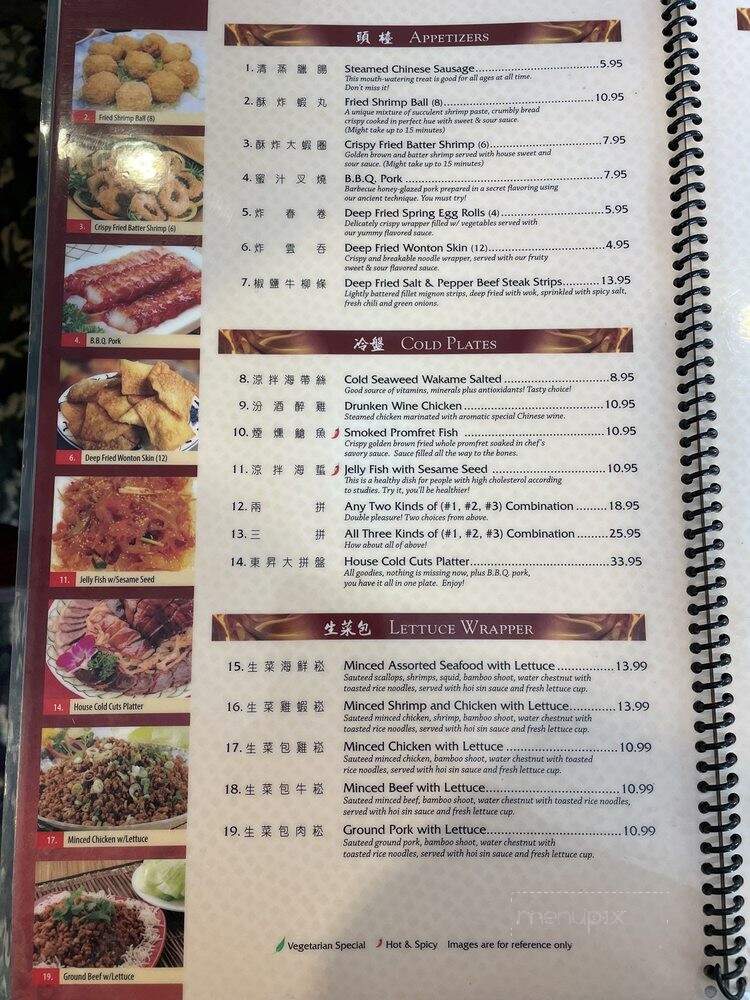 Town Sent Seafood Restaurant - Covina, CA