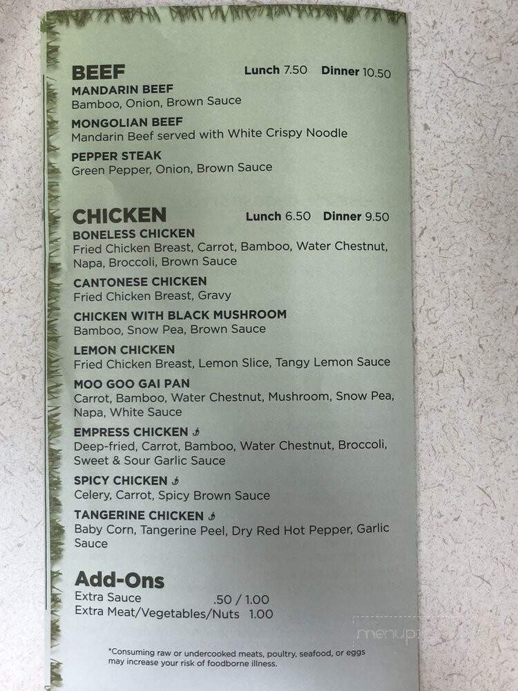 house of hunan marion ohio menu