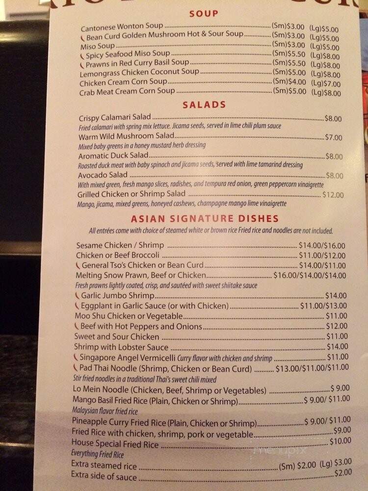 Concerto Fusion Cuisine - Morrisville, PA menu_pic