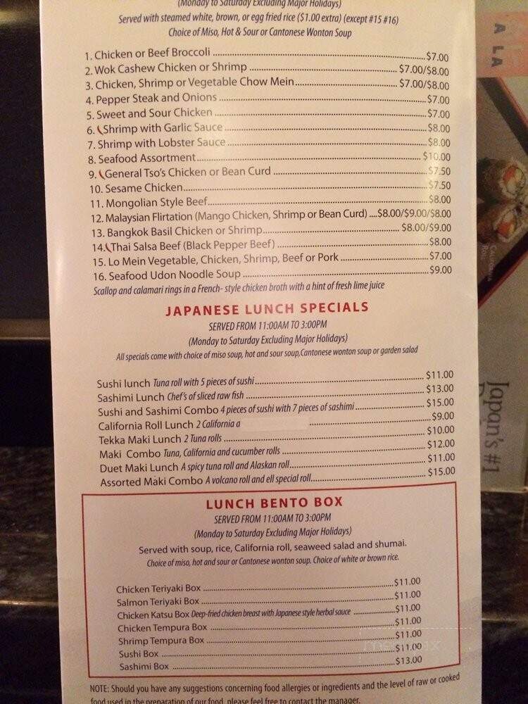 Concerto Fusion Cuisine - Morrisville, PA menu_pic