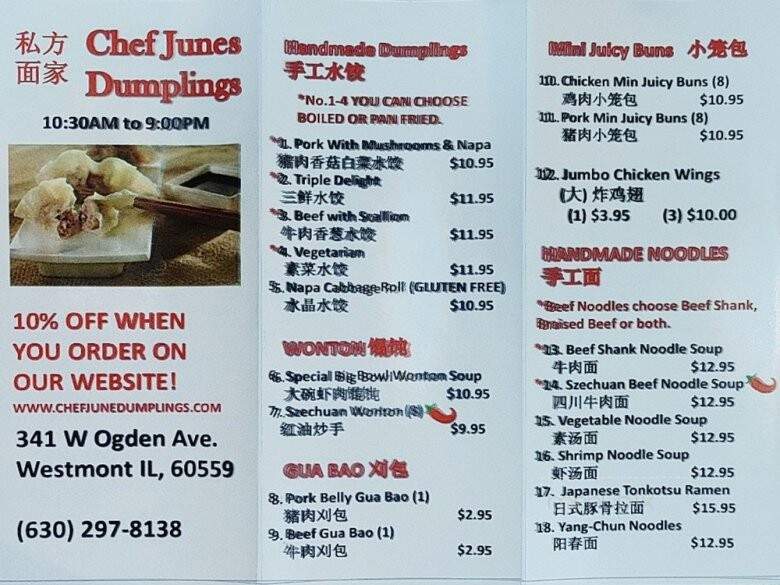 Chef June's Dumplings - Westmont, IL