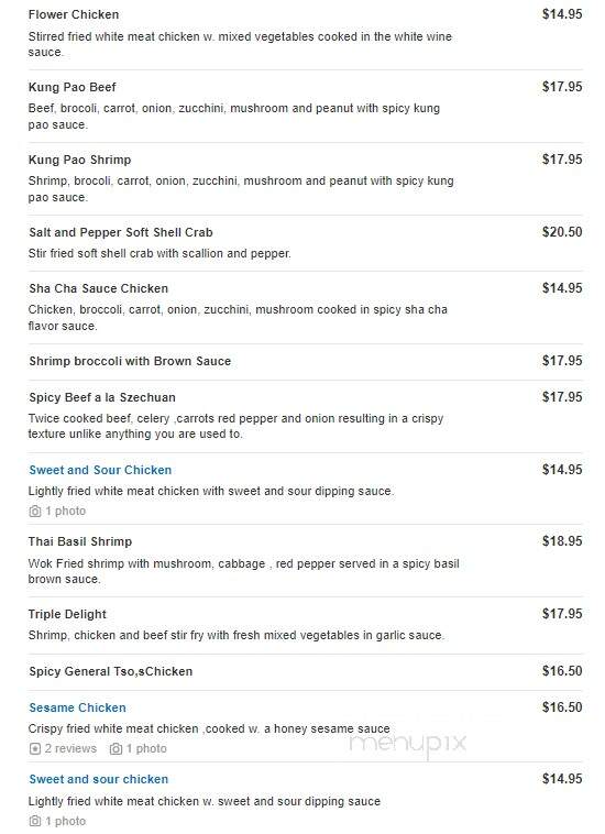 QQ Asian - Livingston, NJ menu_pic