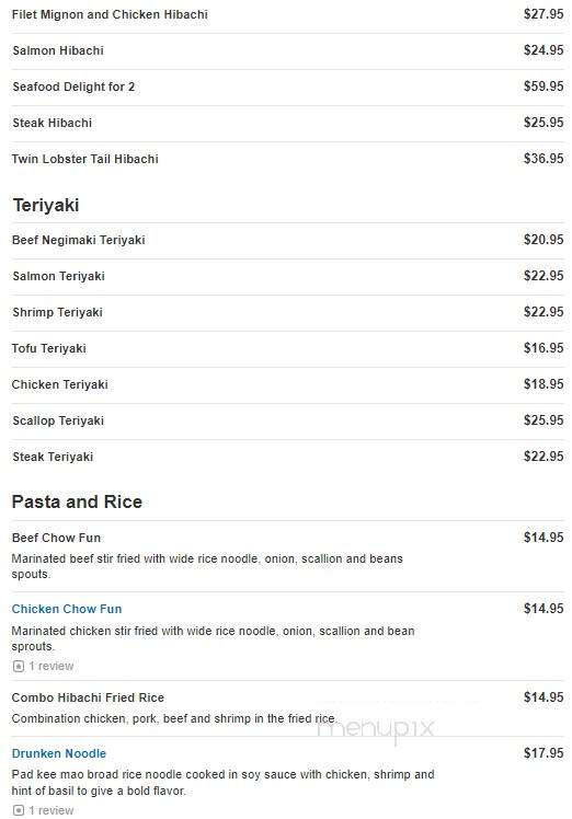 QQ Asian - Livingston, NJ menu_pic