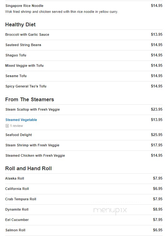 QQ Asian - Livingston, NJ menu_pic