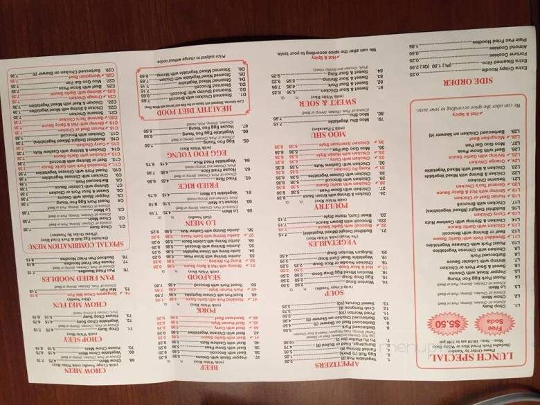 Panda Restaurant - Dixon, IL menu_pic