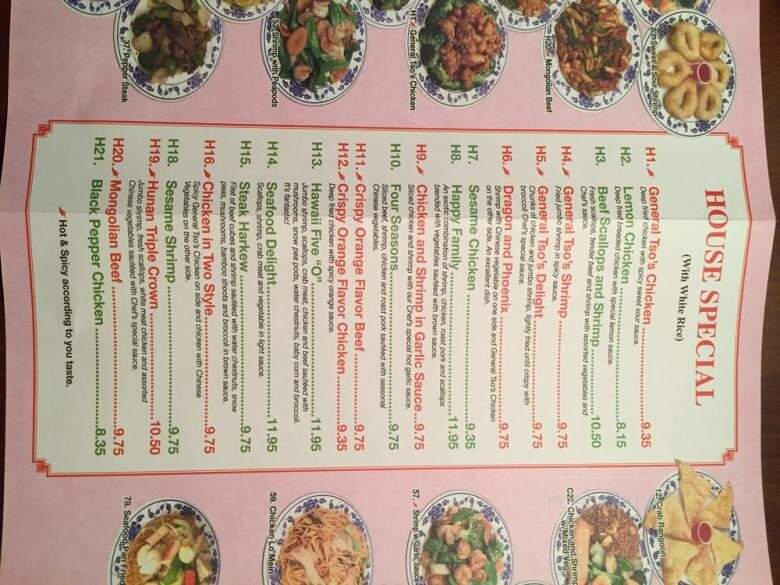 Panda Restaurant - Dixon, IL menu_pic