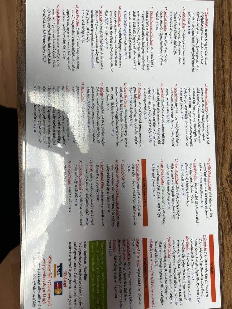 Jade Cottage Cafe - Waynesboro, PA menu_pic