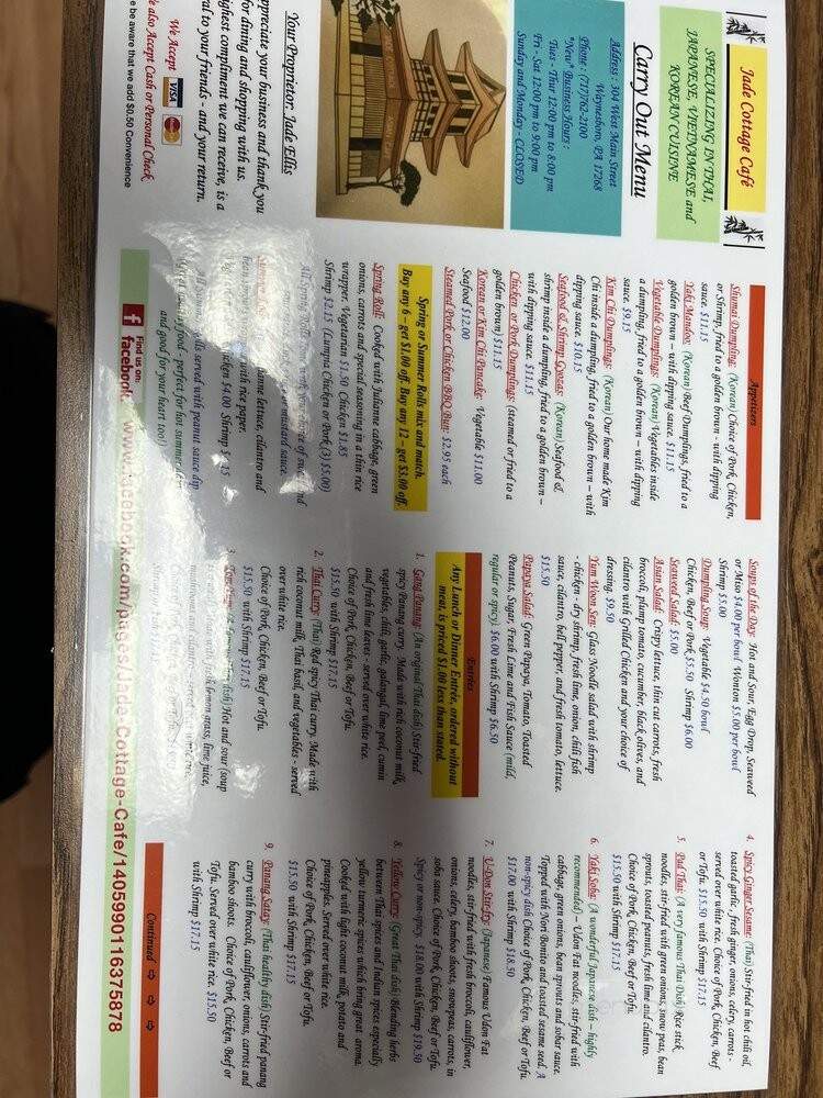 Jade Cottage Cafe - Waynesboro, PA menu_pic