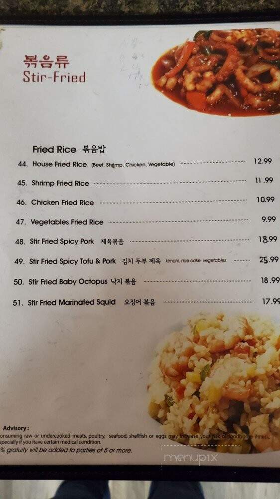 Korea Garden - Columbia, SC menu_pic