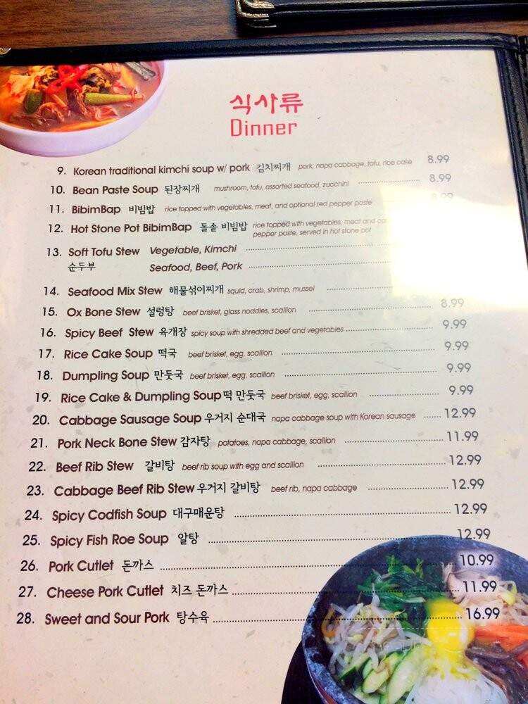 Korea Garden - Columbia, SC menu_pic