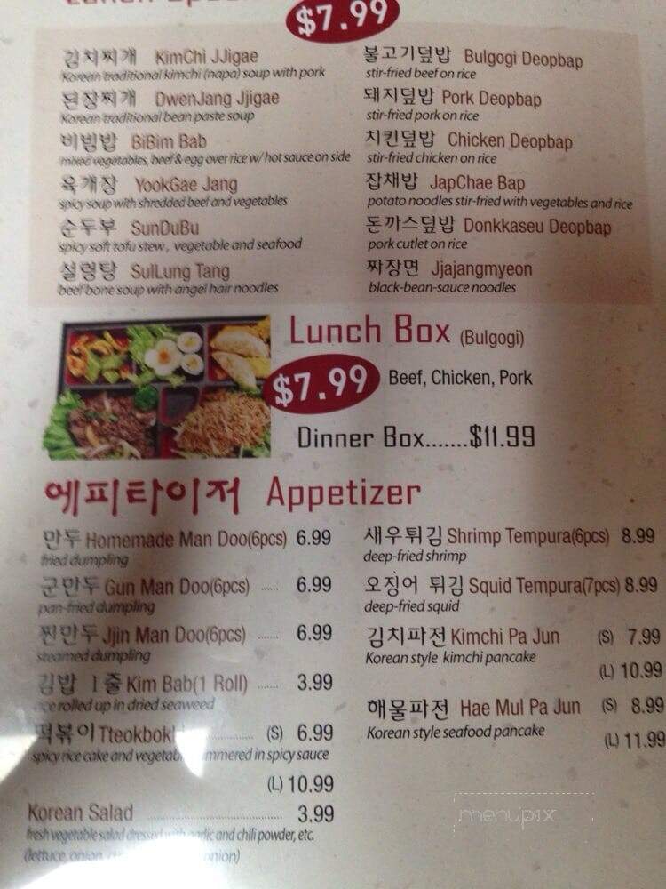 Korea Garden - Columbia, SC menu_pic