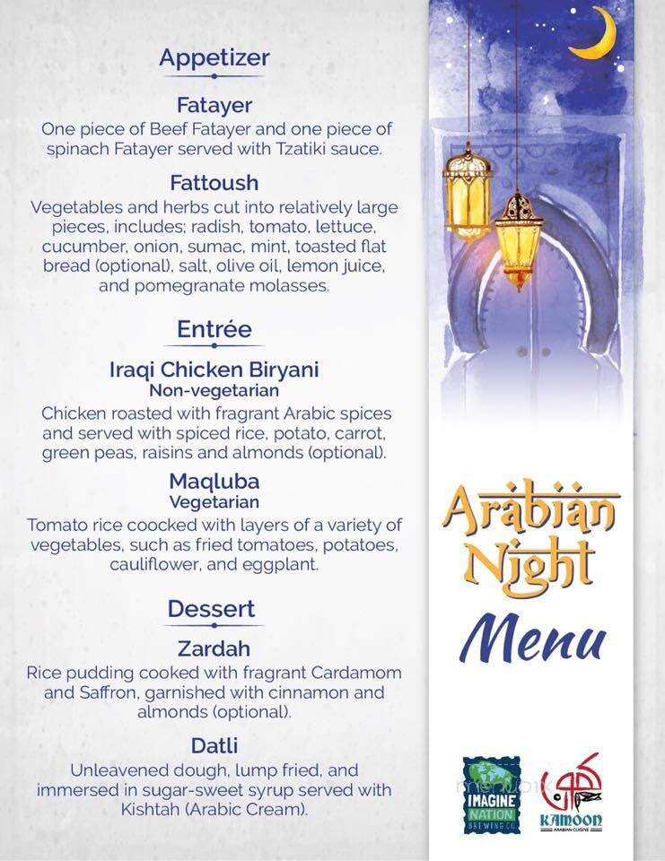 Kamoon Arabian Cuisine - Missoula, MT menu_pic