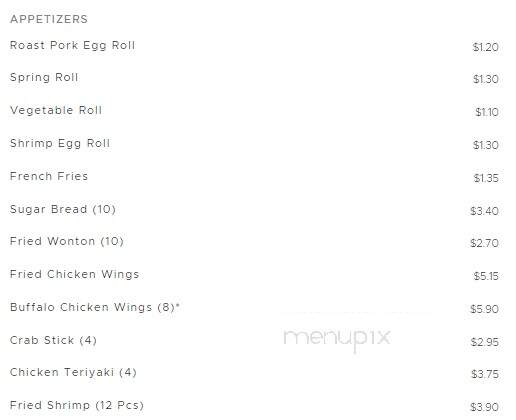 China Star Restaurant - East Alton, IL menu_pic
