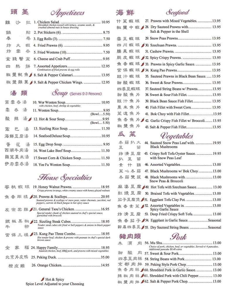 menu_pic