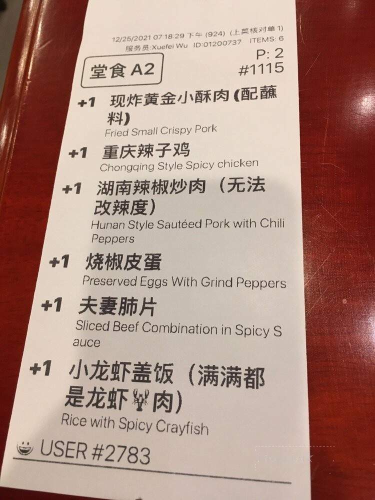 Ping's Bistro - San Mateo, CA menu_pic