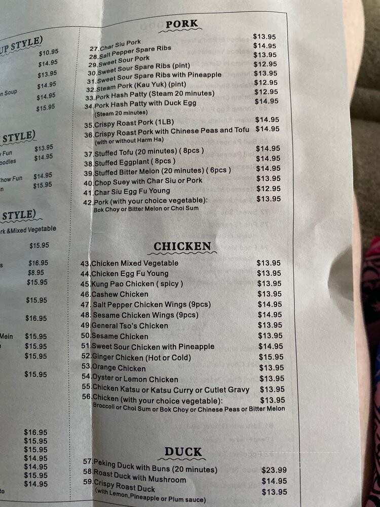 Poly Feng Yuan - Hilo, HI menu_pic