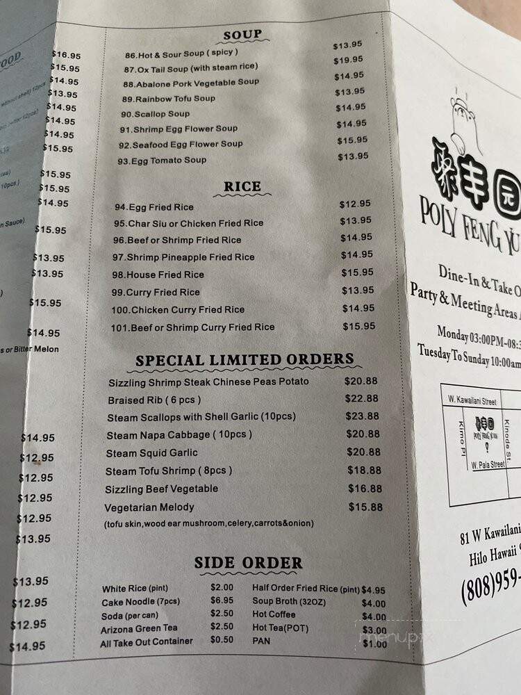 Poly Feng Yuan - Hilo, HI menu_pic