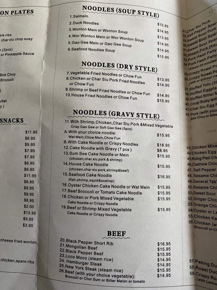 Poly Feng Yuan - Hilo, HI menu_pic