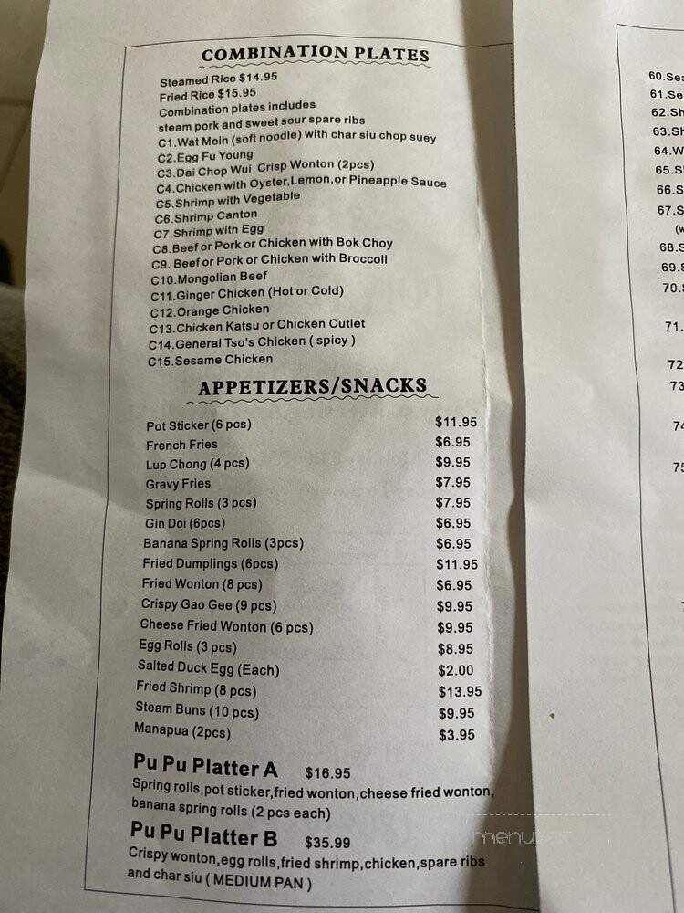 Poly Feng Yuan - Hilo, HI menu_pic