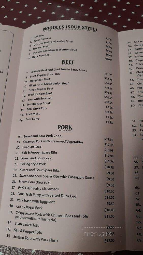 Poly Feng Yuan - Hilo, HI menu_pic