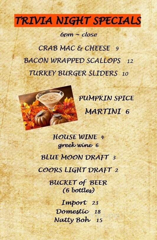 Greek Village Restaurant - Bel Air, MD menu_pic