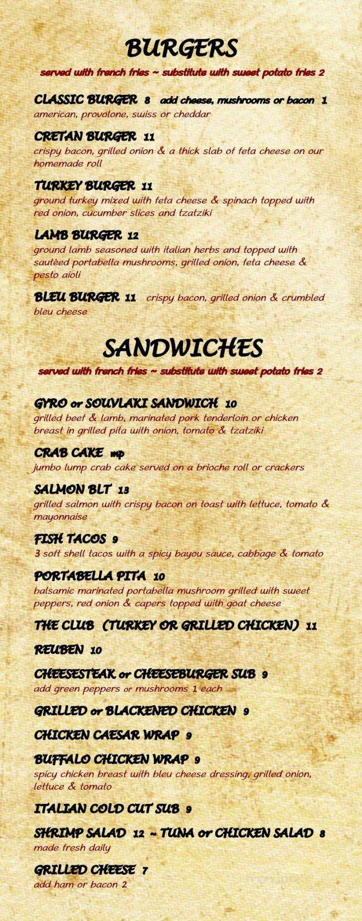 Greek Village Restaurant - Bel Air, MD menu_pic