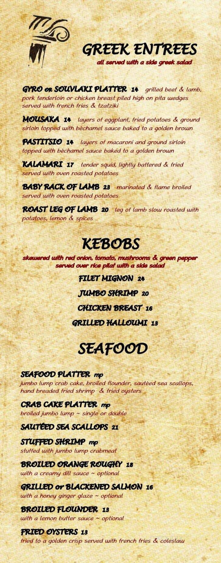 Greek Village Restaurant - Bel Air, MD menu_pic