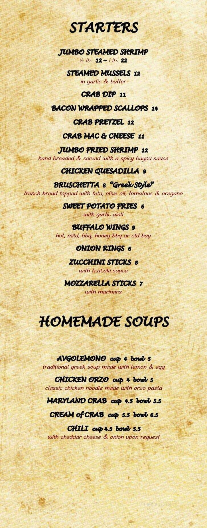 Greek Village Restaurant - Bel Air, MD menu_pic