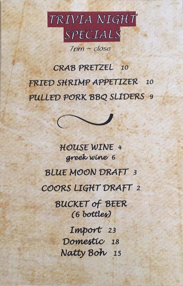 Greek Village Restaurant - Bel Air, MD menu_pic
