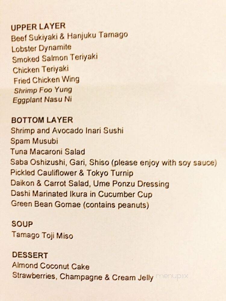 N Soto - Los Angeles, CA menu_pic