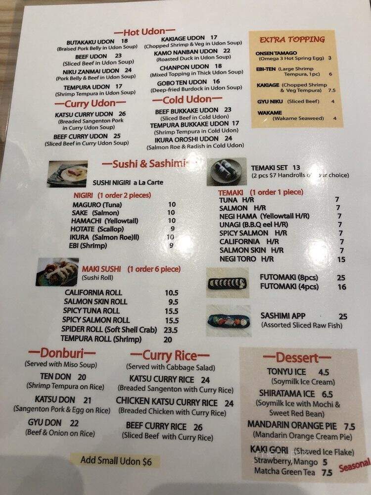 Zen Sanuki Udon - Toronto, ON menu_pic