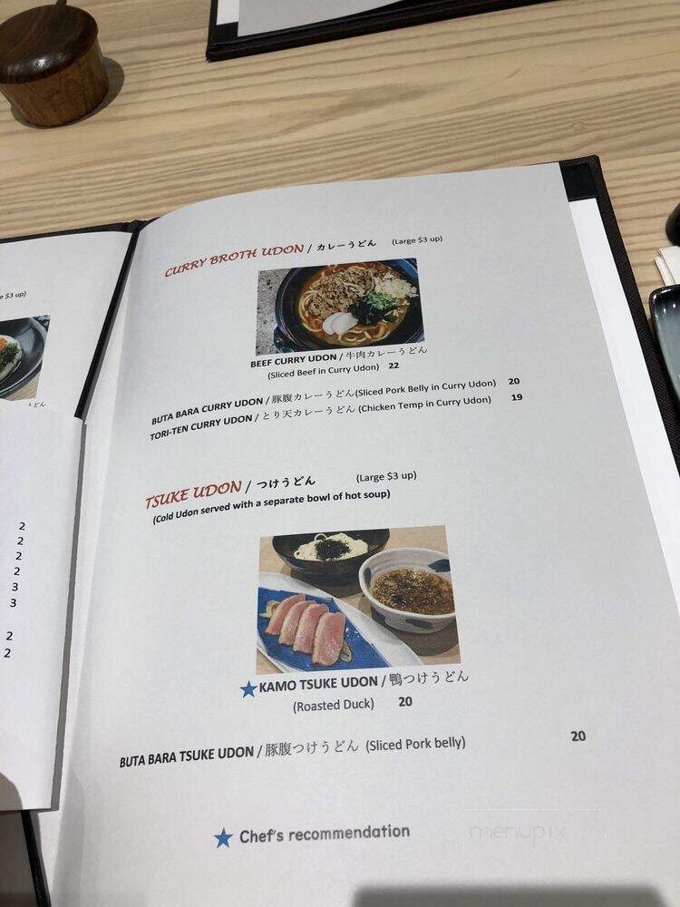 Zen Sanuki Udon - Toronto, ON menu_pic