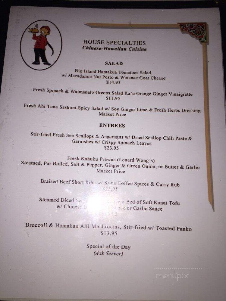 Pah Ke Chinese - Kaneohe, HI menu_pic