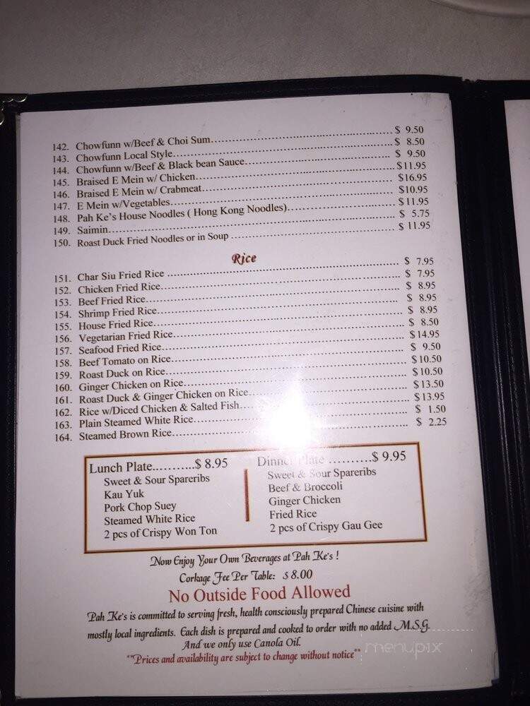 Pah Ke Chinese - Kaneohe, HI menu_pic