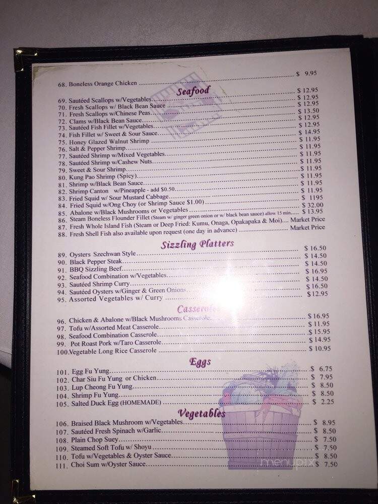 Pah Ke Chinese - Kaneohe, HI menu_pic
