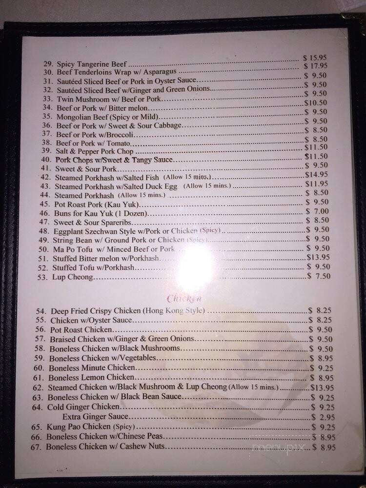 Pah Ke Chinese - Kaneohe, HI menu_pic