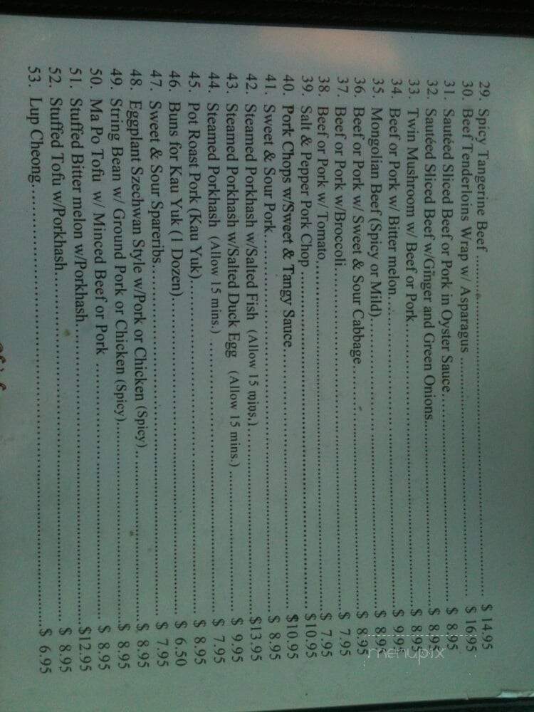 Pah Ke Chinese - Kaneohe, HI menu_pic