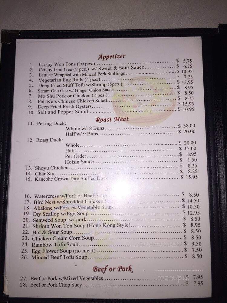 Pah Ke Chinese - Kaneohe, HI menu_pic